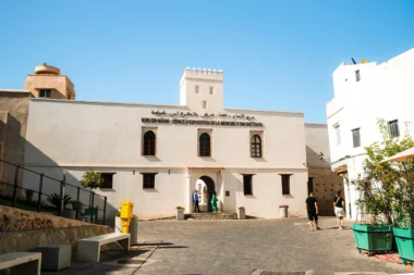 Espace d'Exposition de la Mémoire d'Ibn Battouta à Tanger